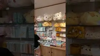 日本京都嵐山拉拉熊茶房 #rilakkuma #拉拉熊 #日本旅遊 #京都旅遊