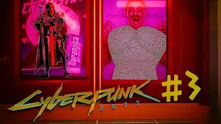 ПРИВЕЗ НАС В КАЗАХСТАН ► CYBERPUNK 2077 #3