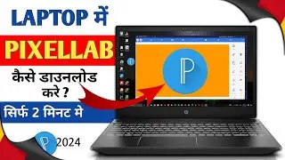 How to download Pixellab | How to install pixellab app in laptop & PC | How to use pixelab in laptop