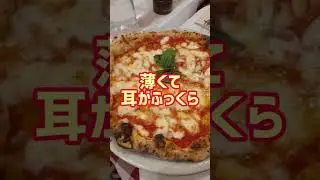 パリの美味しいイタリアンO'scià 42 Rue Tiquetonne, 75002 Paris