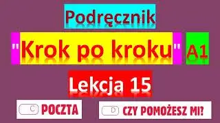 Krok po kroku A1. Урок 15, часть 3. Język polski.