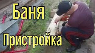 Ремонт бани своими руками. Как сделать раздевалку в бане