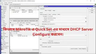 How to Configure DHCP Server on MikroTik through Quick Set.
