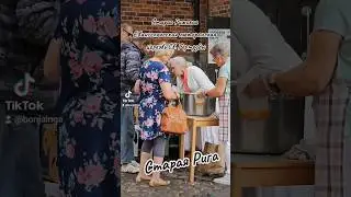 #помощь