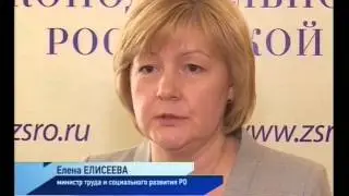 Новости-на-Дону, 17 декабря 2015г.