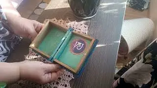 Шкатулка-книга