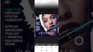 каталог 4 2022 Орифлэйм Oriflame