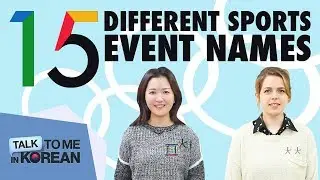 Pronouncing Winter Olympic Sports Names in Korean 