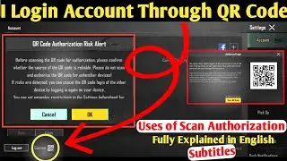 How to use scan authorization pubg new features | Benefits of scan authorization & Login Authorized
