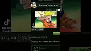 #наруто #аниме #узумаке
