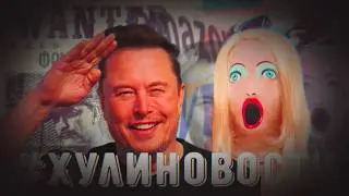 Crowds of tourists in Arabia, Americans continue to tear up the charts, and Musk will be paid bil...
