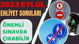 2023 EYLÜL - EKİM EHLİYET SORULARI / EHLİYET SINAV SORULARI 2023 / ANİMASYONLU EHLİYET SORULARI ÇÖZ