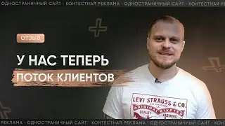Отзыв о Digital агентстве Black Studio. Франт Барбершоп.