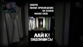 😂 🤣 НЕКРАШЕНЫЙ СКРИМЕР ROBLOX ПРИКОЛЬНЫЕ МОМЕНТЫ 