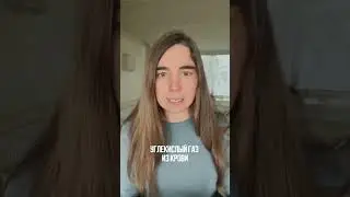 Дыхание Вима Хофа 