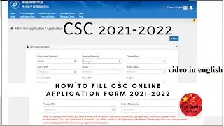 How to Fill CSC Scholarship online Form 2021-22 || CSC Scholarship Registration Form || In English