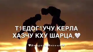 Макка Межиева-Да-Нана