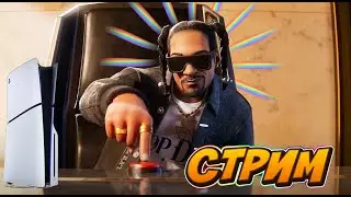СТРИМ FORTNITE | ГЛОБАЛЬНАЯ ОБНОВА | ФОРТНАЙТ OG | SNOOP DOGG