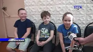 ПТК-Савинский от 20 апреля