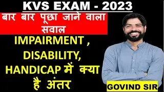 IMPAIRMENT , DISABILITY , HANDICAP | KVS में बार बार पूछा जाने वाला सवाल