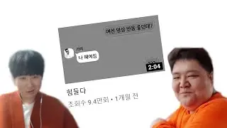 사랑을 했다