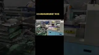 Automatic counting cup packaging machine