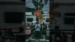 Stay With Me Japan Style