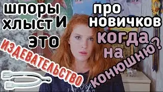 Это важно знать 