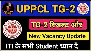 uppcl tg2 result 2021 | uppcl tg2 result new update | uppcl tg2 new vacancy 2021 | electrical friend