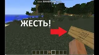 ЭТО ПРАВДА... NULL ОТВЕТИЛ МНЕ | Minecraft 1.6.4