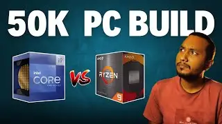 50K তে কে সেরা? Intel নাকি AMD