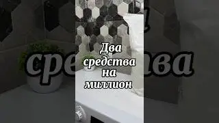 Артикул гель для стирки 207108726Артикул кислородный отбеливатель 238500037 #wildberries #обзор