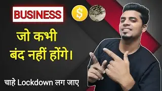 Business Ideas That Can Make You a Millionaire - TechSuffer  बिजनेस जो कभी बंद नहीं होंगे 💸