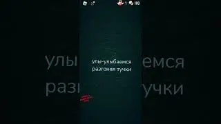 Лол 