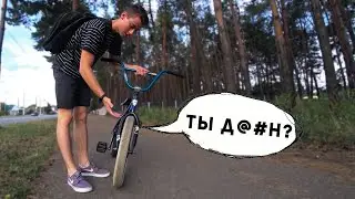 Если бы велосипед умел говорить - скетч (смешное видео) / Миша Щерба bmx