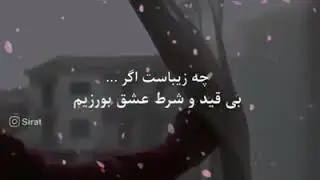 چه زیباست اگر ..... 👑