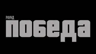 GTA 5 Online прохождение замес в бункере