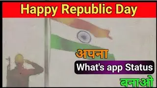 how to make republic day what's app status | 26 January what's app status