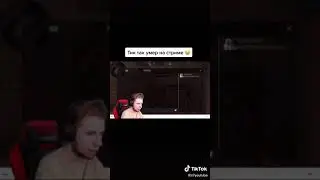 😱 Тик так умер в прямом эфире  | Standoff 2