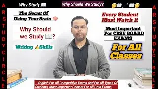 Why Should We Study 📖🤔?, 📖शिक्षा प्राप्त करने का अचूक तरीका जो कभी आपके हारने नहीं देगा✌, #studies,