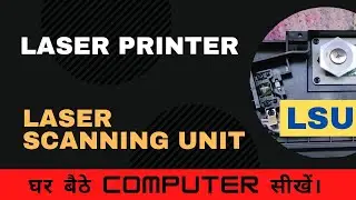 Computer Printer Parts - LSU #shorts #computerparts #youtubeshorts #computerwithpyare