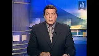 Здесь и сейчас (2000) 03.07.2000