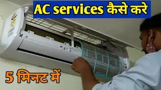 How to service AC at home |  AC ki service kaise kare