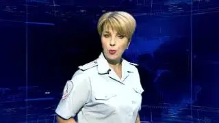 Программа «Полицейский вестник», выпуск № 506