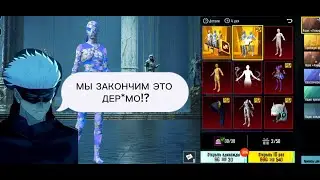 PUBG MOBILE | ДОКРУЧИВАЮ ОПЕНКЕЙС | СОЛО ПРОТИВ СКВАДОВ 💪
