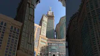 الحرم