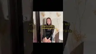 вернула долг...