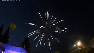 Салют