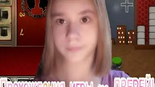 Прохождение игры 100 ДВЕРЕЙ! | Nastya Lee