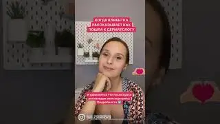Ретиноиды для лечения акне